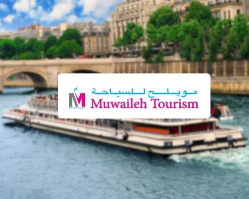 Muwaileh Tourism Project